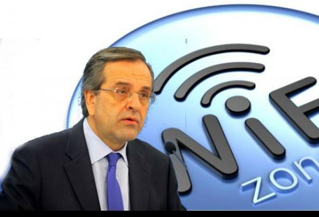 SAMARAS WIFI