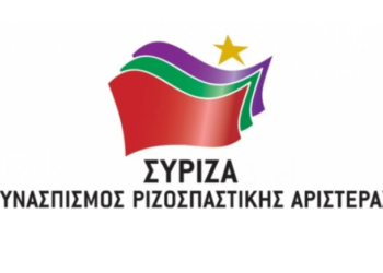 SYRIZA