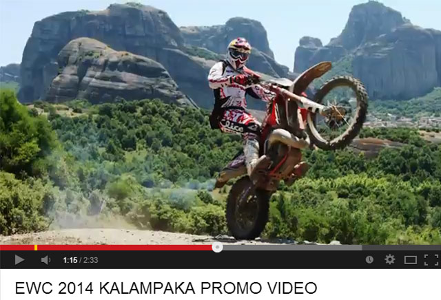 EWC-2014-KALAMPAKA-PROMO-VIDEO