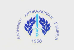 ANTIKARKINIKI-ETAIREIA