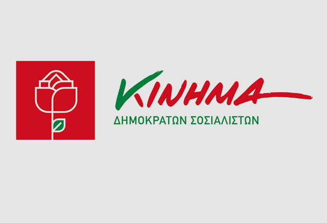 KINIMA-DIMOKRATON-SOSIALISTON-