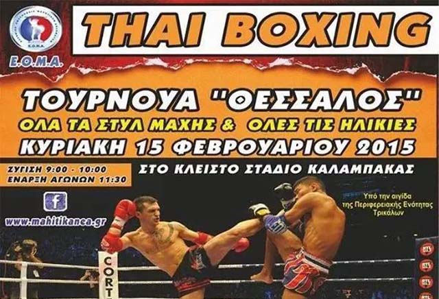 THAI-BOXING 18-2-15-3