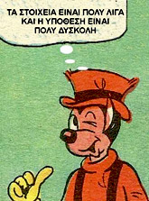 SERAFINO2