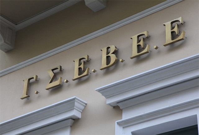 GSEBEE