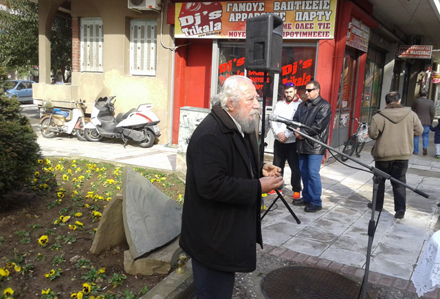 TRIKALA EKDHLOSH AGROTIAS 3
