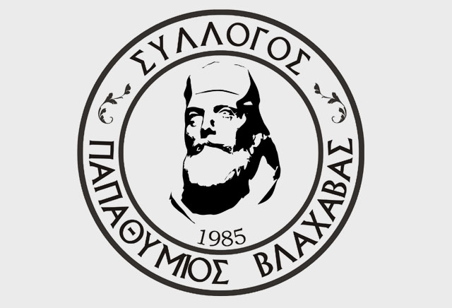 PAPATHIMIOS-VLAHAVAS LOGO