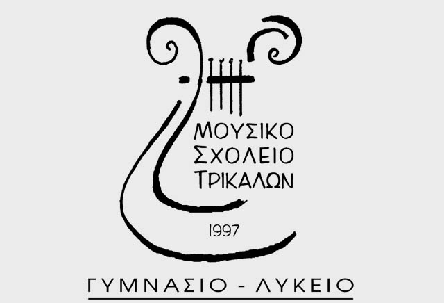 TRIKALA-MOYSIKO-SXOLEIO