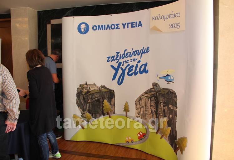 omilos-ygeia-kentro_ygeias-divani_00006