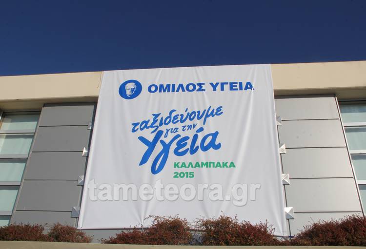 omilos-ygeia-kentro_ygeias-divani_00015