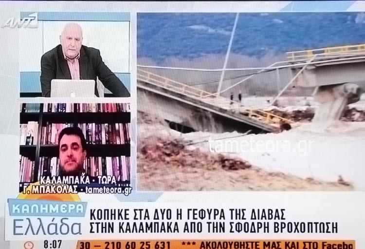 ant1mpakolas1