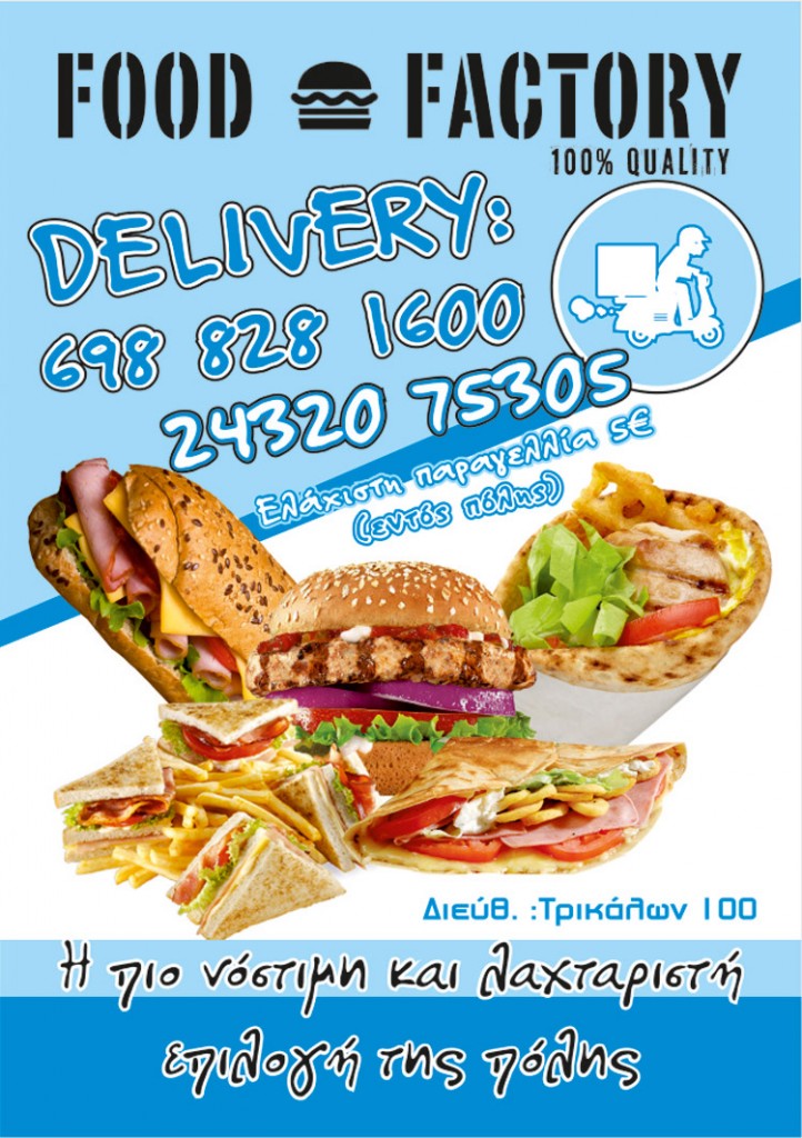 FOODFACTORYDELIVERY6