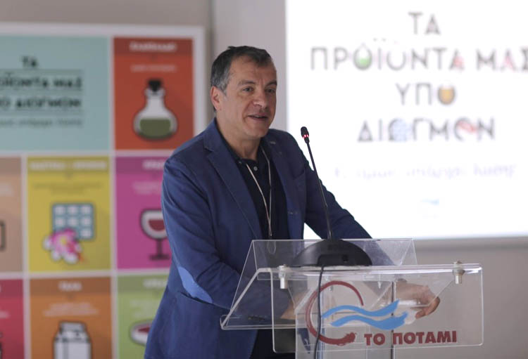 topotami-proionta-00