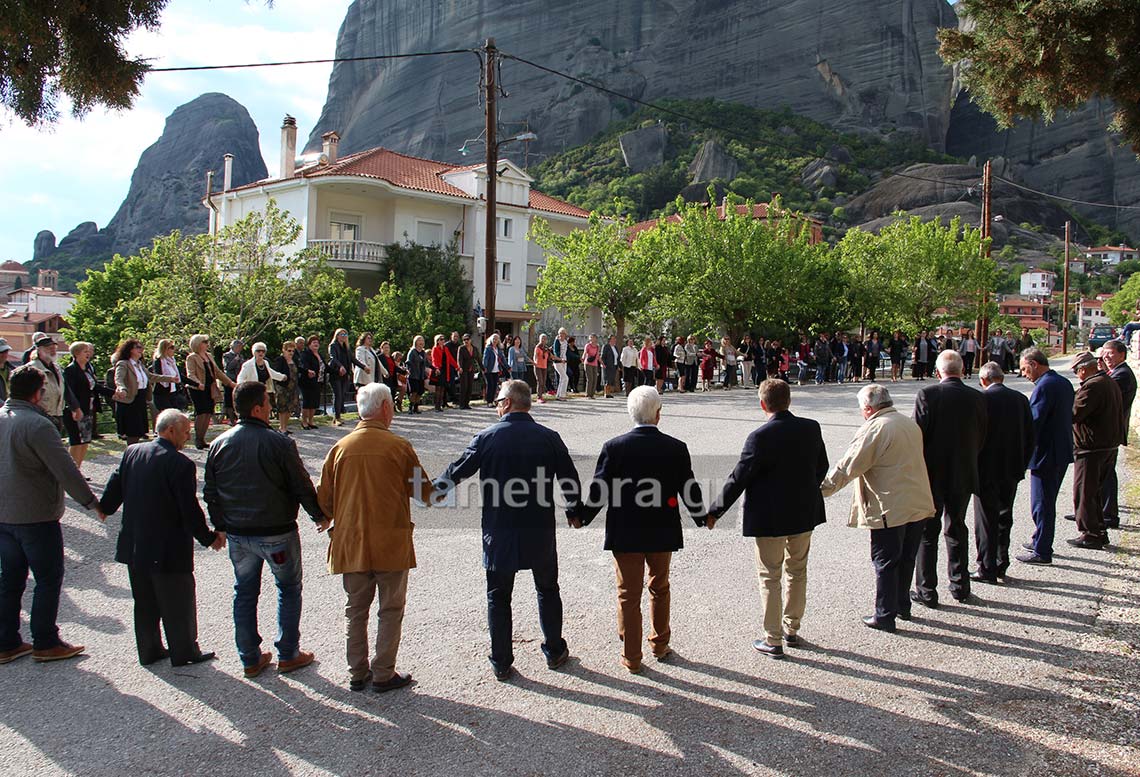 Χορός Καλαμπακιωτών