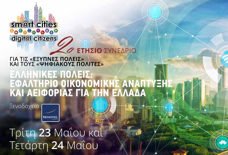 Smart Cities – Digital Citizens