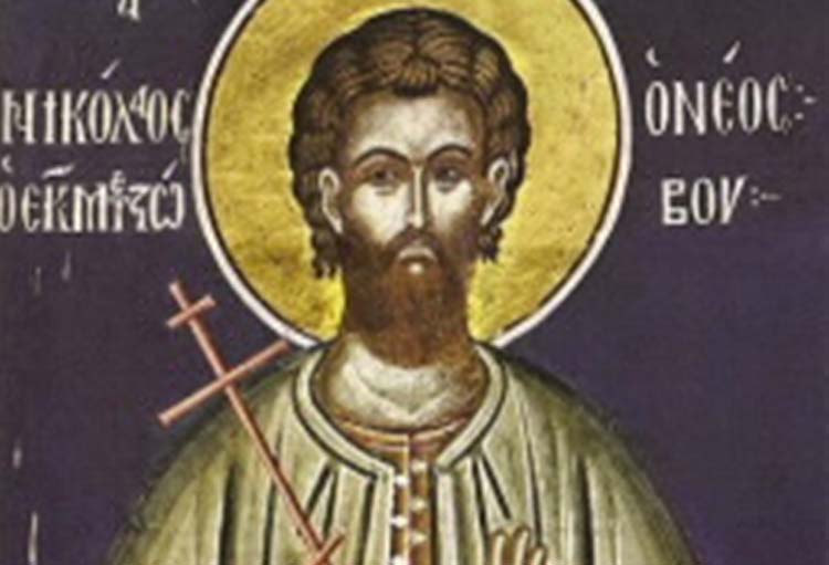 Άγιος Νικόλαος εκ Μετσόβου Οξύνεια