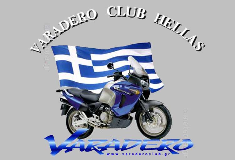 Varadero Club Hellas