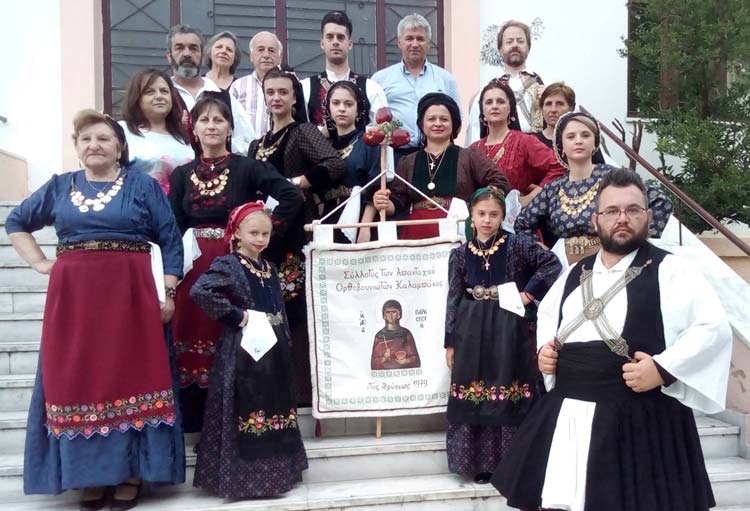 Σύλλογος Απανταχού Ορθοβουνιωτών