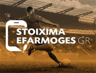 www.stoixima-efarmoges.gr
